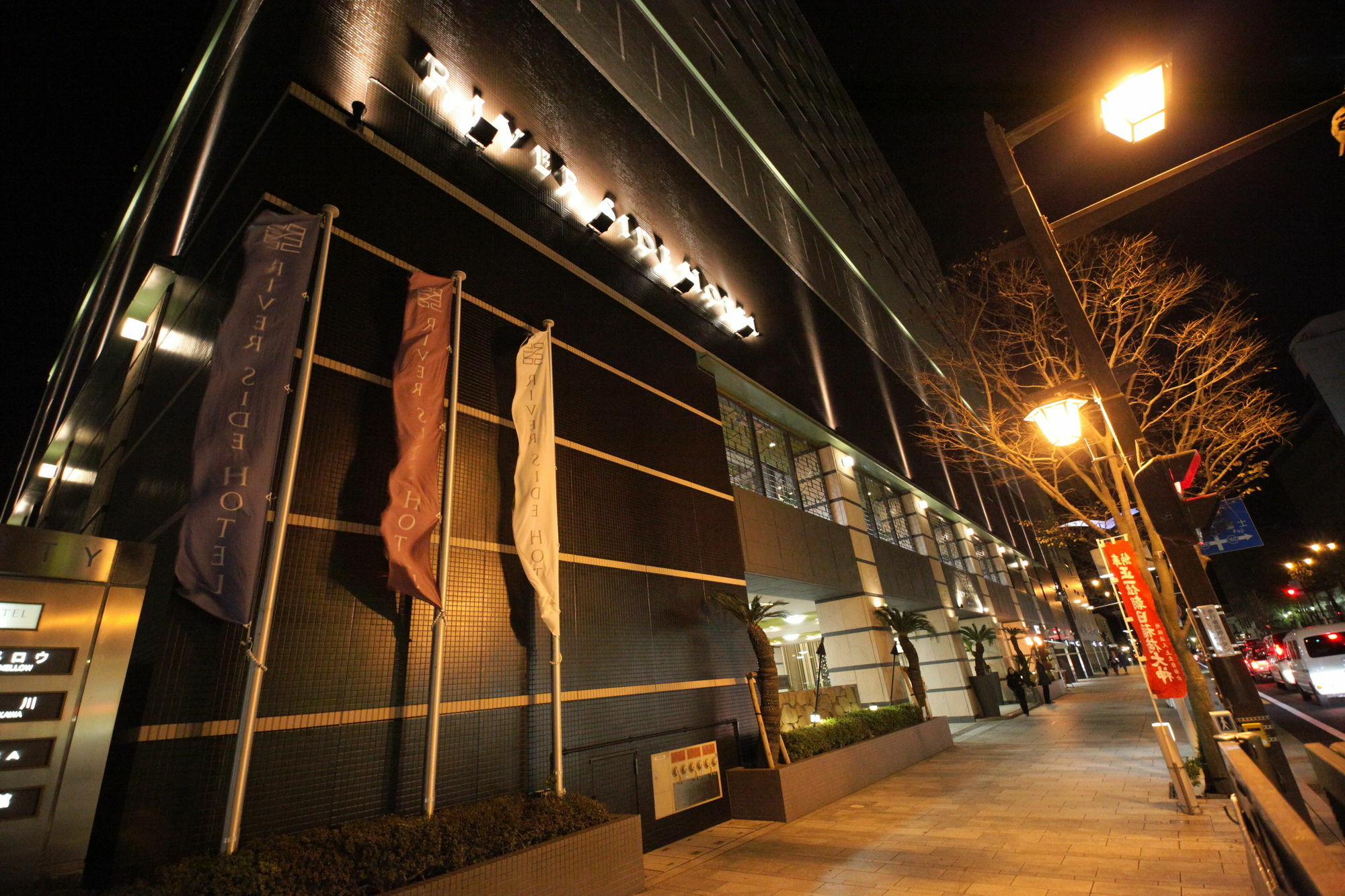 Numazu River Side Hotel Экстерьер фото